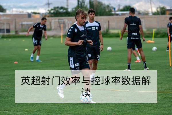 欧冠淘汰赛赛程与比分实时查询